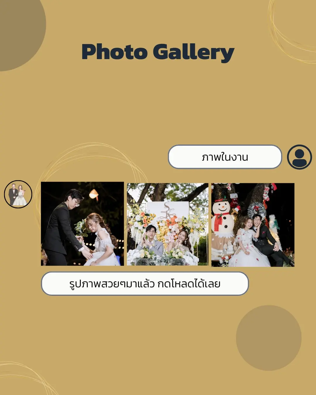 Photo Gallery